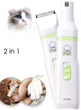 CP-5200  2 in 1 Pnet Dog Cat Hair Trimmer Paw Nail Grinder G