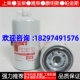 弗列加柴油滤芯FS36253适用w于东风天龙康明斯发动机柴滤C5310808
