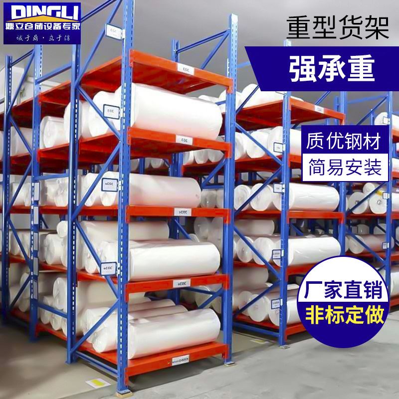 现货速发工厂重型货架p 家用仓库置物架 超市展示架 库房五金仓储