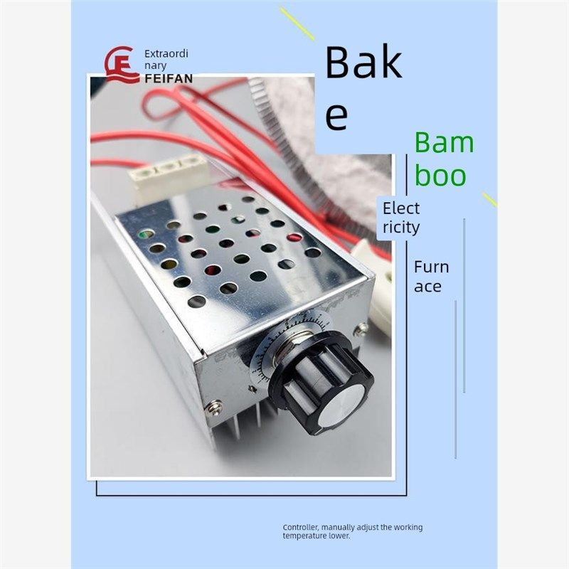 竹笛箫制作加热工具m电炉子烤竹子调直校直手提杀青炉超大功率3Kw,基础建材,其它五金,淘宝优惠券,粉丝福利购,淘宝优惠卷