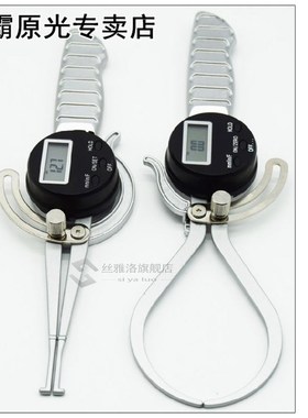 Digital Caliper Handle Inside 12.7 165mm Outside 150mm .Wood