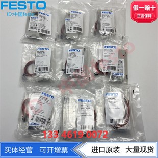 G18 N589287 LK14 8042563现 M52 FESTO电磁阀VUVG 1H2L