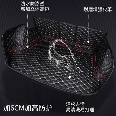 适用19/21/22/23/24/2024款奔驰gt50汽车后备箱垫U尾箱垫全包围am