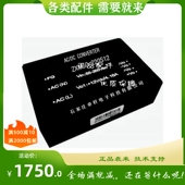 MDC3.3V 卓轩引针式 70W 220V 电源模块