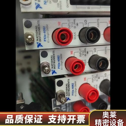 NI PXIE-4082数字万用表,6M位高精度,适合电压电.