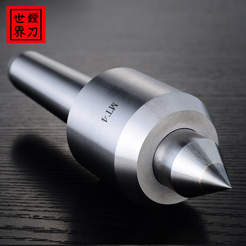 车床高精密防水防尘回转顶尖莫B氏活络顶针模具数控回转活动顶尖