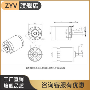42mm变速器大扭力金属齿 775 895电机马达齿轮E减速箱 885 795