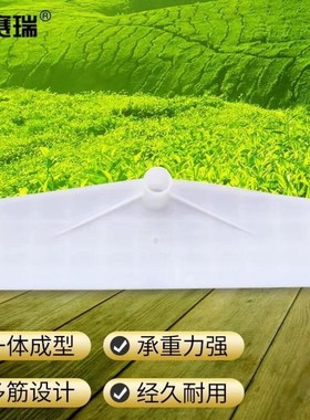 安赛瑞塑料刮板耙头除雪晒粮食刮粪工具白色O替换头5E00531