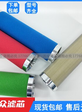 干燥机精密过滤器滤i芯NF-400V NF-400Z NF-400X NF-400A现货