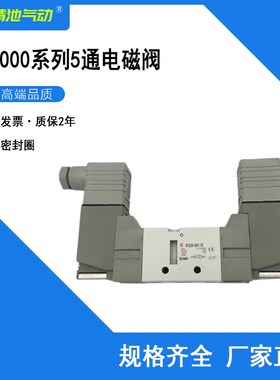 SMC型5通电磁阀2位单电控VF313t0-1/2/3/4/5/6D1/DZ1/DZD1/DD1-02
