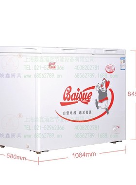 速发白雪冰箱商用-l175冷柜家用小型卧式冰柜超市顶开门双温保鲜