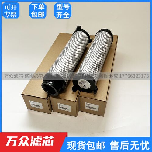 替代BEKO贝克欧压缩空气过滤器滤芯22G 22F 22PS 22N 22A现货