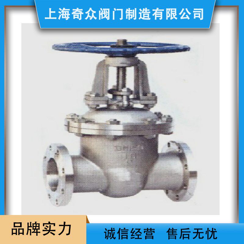 Z41W不锈钢闸阀 耐高温承插焊内螺纹耐磨W浆液DN50