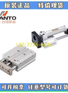 台湾CHANTO长拓导杆气缸GML/GMM/GD/GEL/GC12J/16/20/25/32/40X20