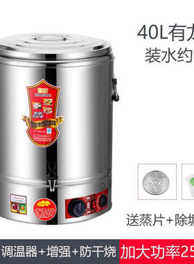 汤桶电加热保温桶熬汤锅插电不y锈钢锅大容量超大烧水锅卤肉煮肉