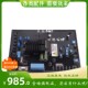 EVC600I调压板ENGGA广州英格发电机EVC600NC自动电压稳压调节器AV