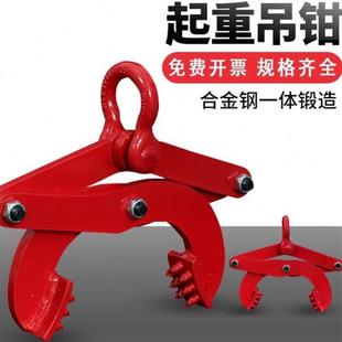 夹钳工吊具吊起重木吊起托钻托盘钳夹钳字夹具钢板夹重夹钳板夹