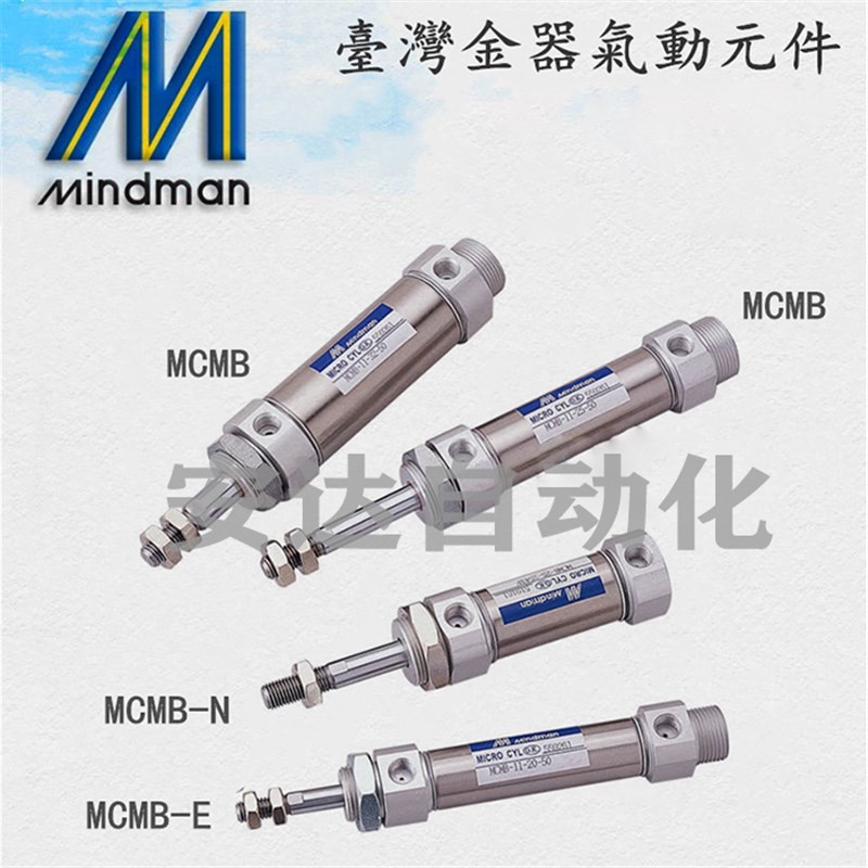 金器迷你气缸MCMB-11-40-25-50-75-100-125-150-175R-200-300-A-N