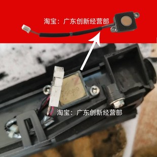 1356q 906显影器副粉仓 1350 907 下粉传感 1107 适用理光MP1357