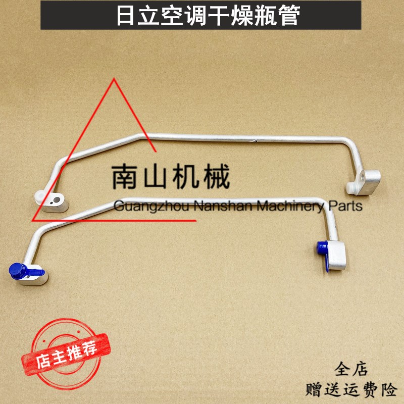 日立ZAX200/210/240-5G/5DA空调干燥瓶管空调冷凝器铝管散热网挖