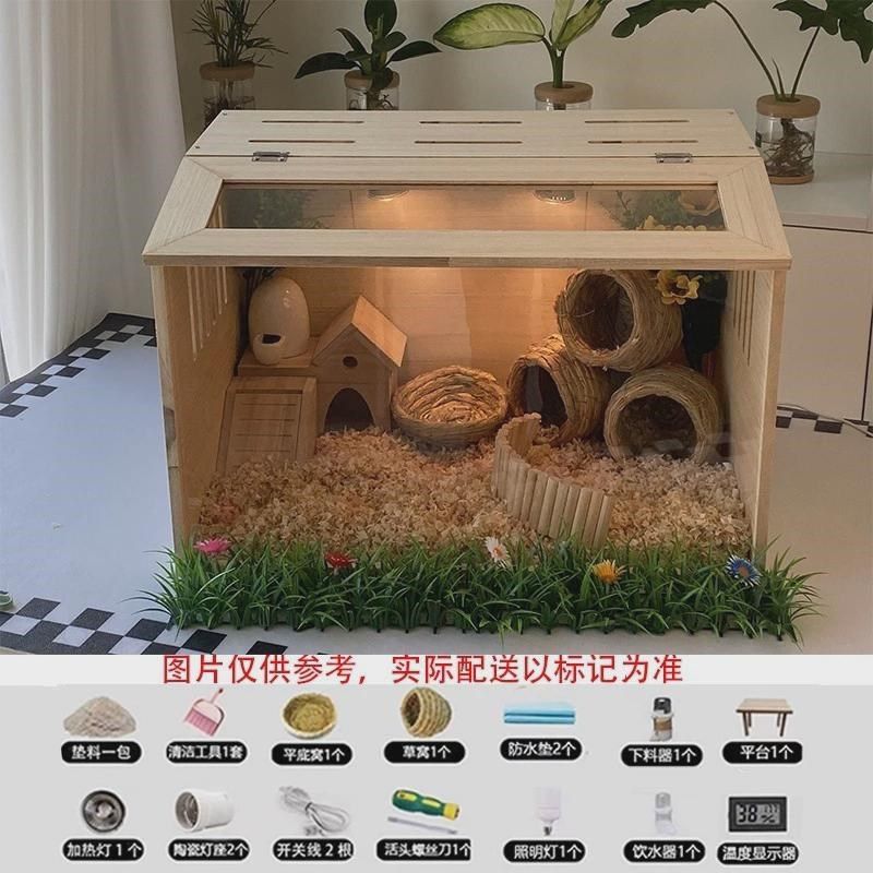 实木芦丁鸡饲养箱专用仓鼠金丝屋宠物笼子育雏养R殖恒温房子鸡窝