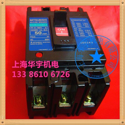 空开 NF50-CS NF-50CS 3极 塑料外B壳式断路器 50A40A 30A25A 20A