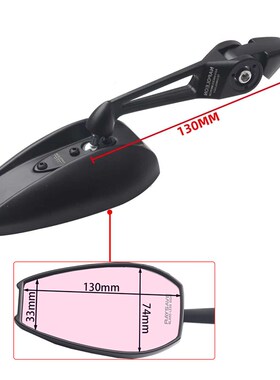适用川崎Z900 Z1000 Z8q00 Z750 Z650 Z300 Z250 Z125后视镜倒车