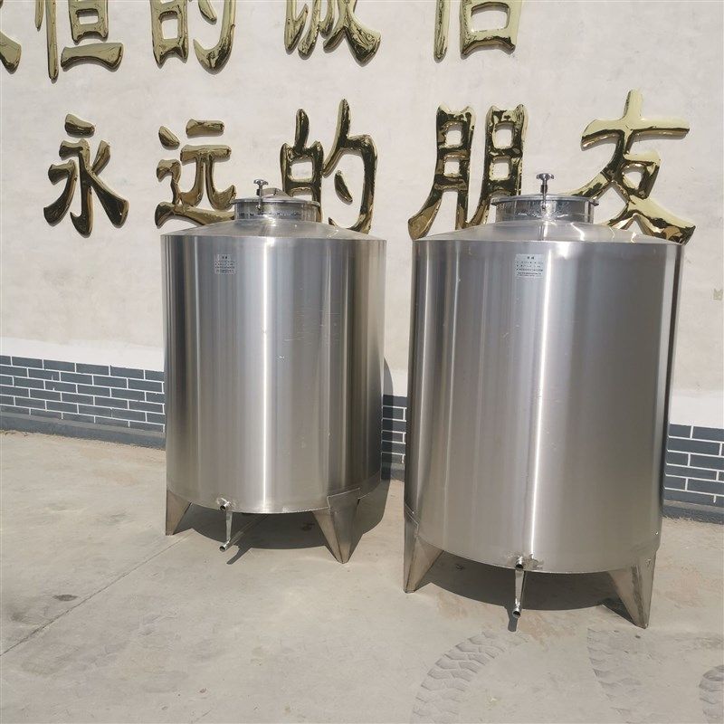 不锈钢储罐2立方储酒储油立式锥型食品级H制作304食品级储油罐容,清洗/食品/商业设备,酿酒设备,淘宝优惠券,粉丝福利购,淘宝优惠卷