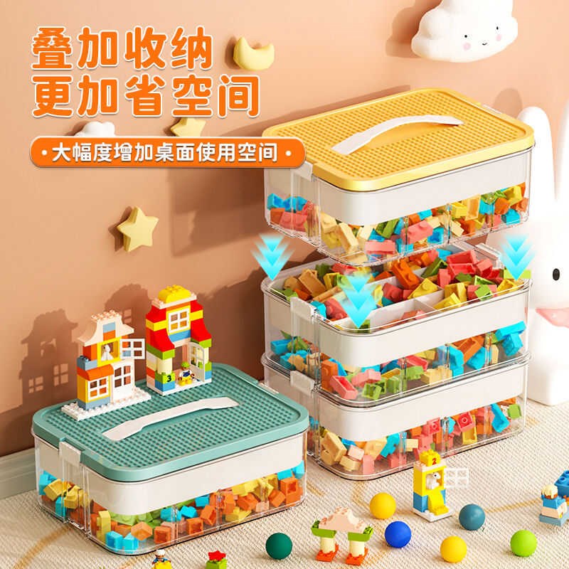 小颗粒乐高收纳盒积木收纳箱儿童玩G具零件分类分拣整理箱分格