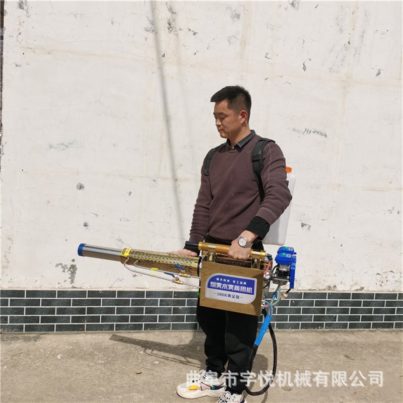 手提式弥雾机 园林植保喷雾J器  烟雾水雾打机