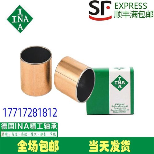 INA轴套衬套EGB PAP DU 80s55 8060 8065 8070 8075 8080-E40-P10