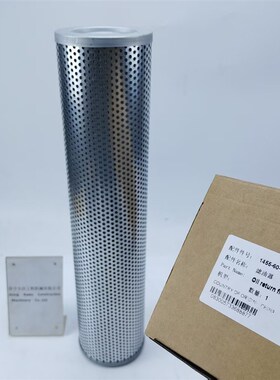 山推装载机配件 SL50WN 装u载机 液压滤油器 滤芯  1455-60-03000