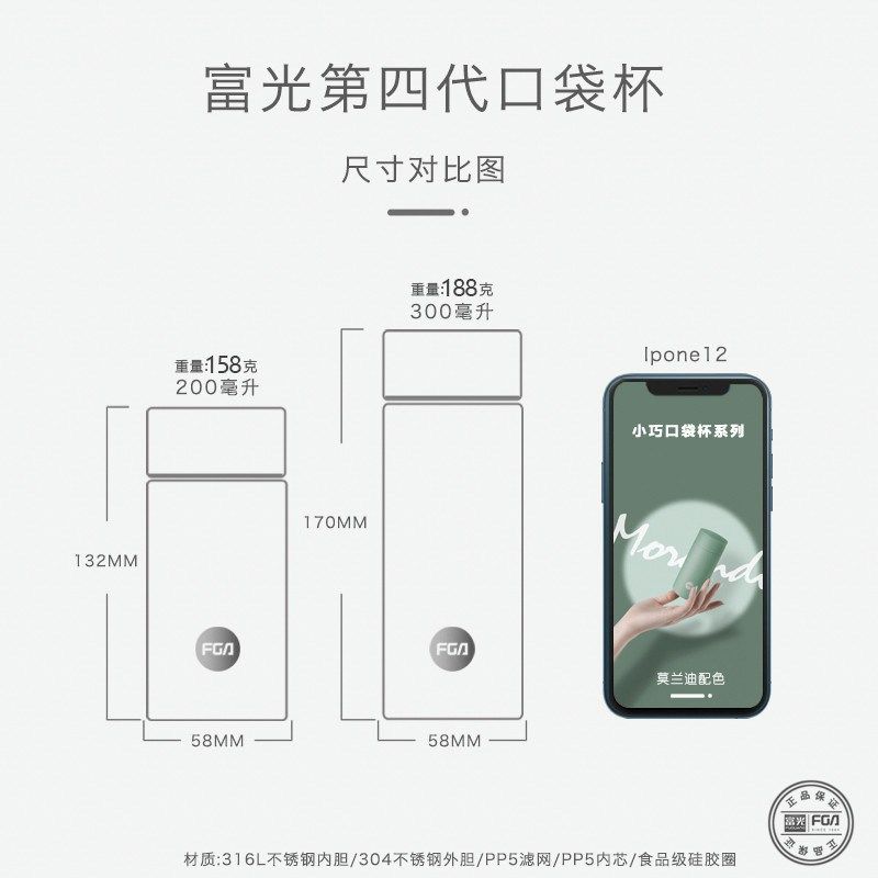 富光保温杯316不锈钢男女士可爱时尚小巧便O携茶杯学生情侣水杯子,餐饮具,保冷/保温杯,淘宝优惠券,粉丝福利购,淘宝优惠卷