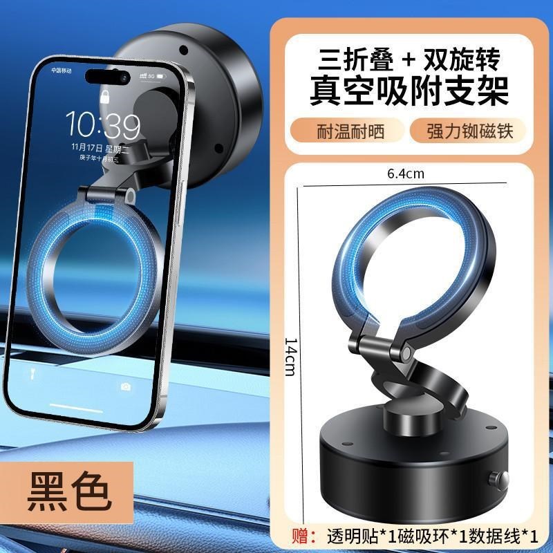 D1爆款电动h吸盘手机车载支架折叠旋转磁吸汽车导航真空桌面车用
