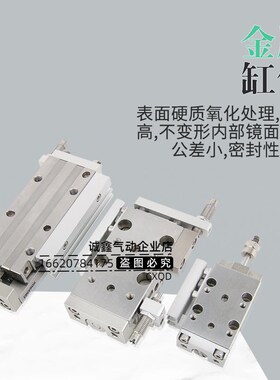 小金井气缸MGAE12 MGAES12X5X10X15X20X25X30X40XP50X60X70X80-R-