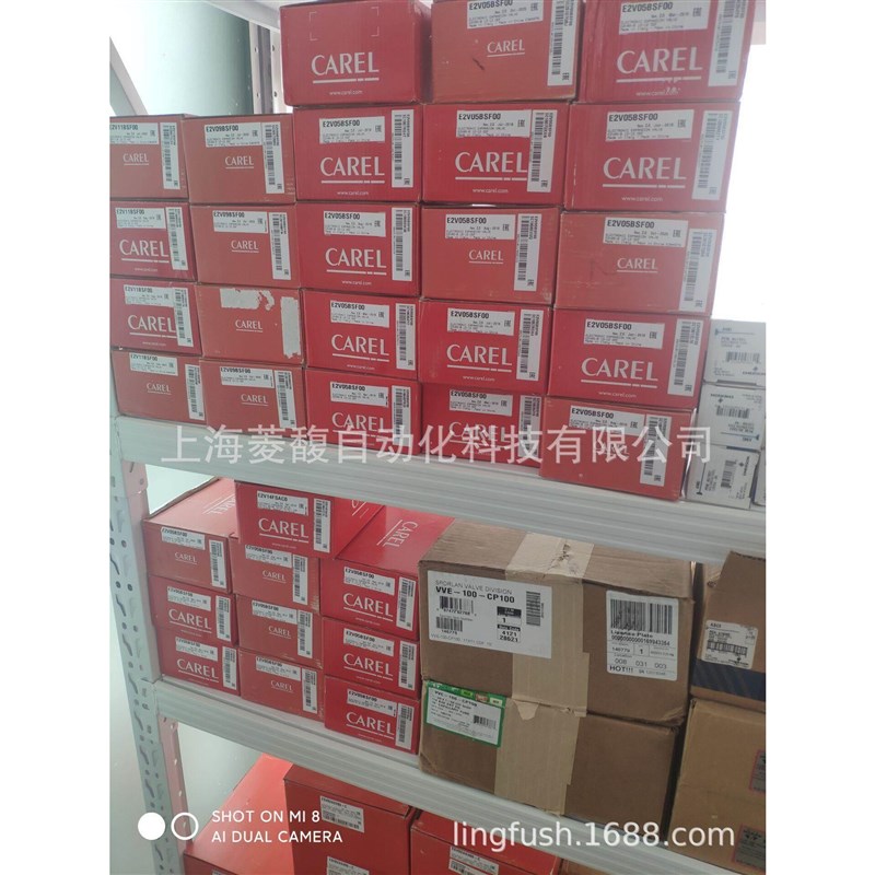 CAREL卡乐膨胀阀hE4V95FSSB1 E4V95FSTA0 E4V95FSTA1 E4V95FSTB0