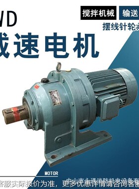 摆线针轮减速机BWD14 5.5KW设备输E送配套BWD14-59-5.5KW