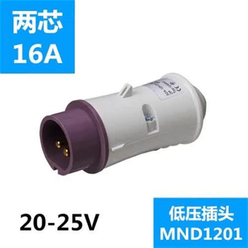 6AB芯MND12j01标紫色插头工业防1水欧2。国曼浙江12h低压20-25