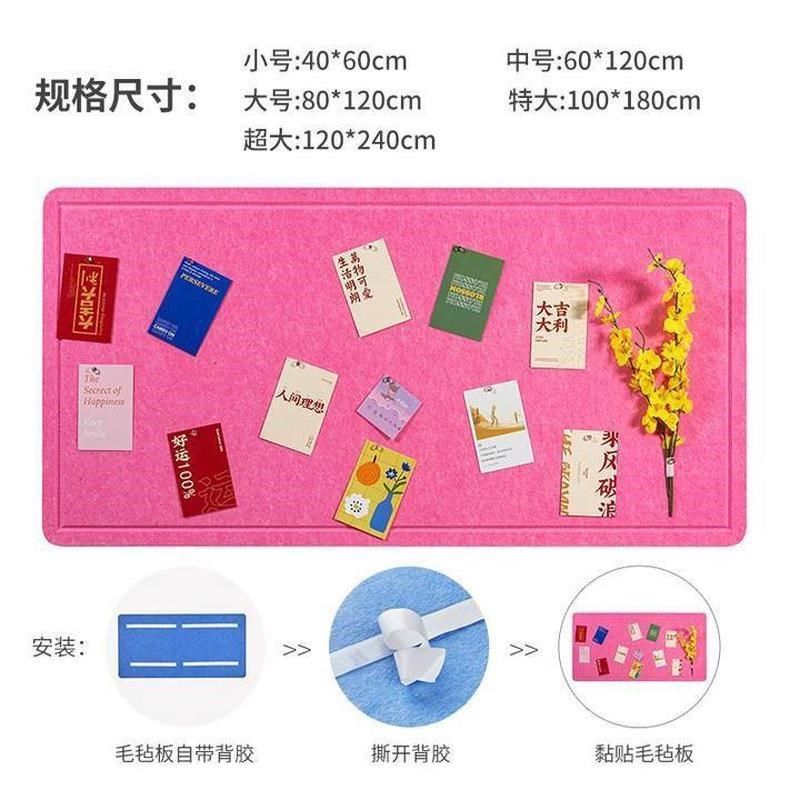 现货供应毛毡墙贴展示板彩色v型幼儿园自粘作品R照片墙毛毡留言板,基础建材,隔音毡,淘宝优惠券,粉丝福利购,淘宝优惠卷