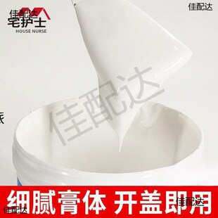内墙涂料墙体防水墙面修补w修补膏粉墙翻刷白色腻子膏补墙膏防潮