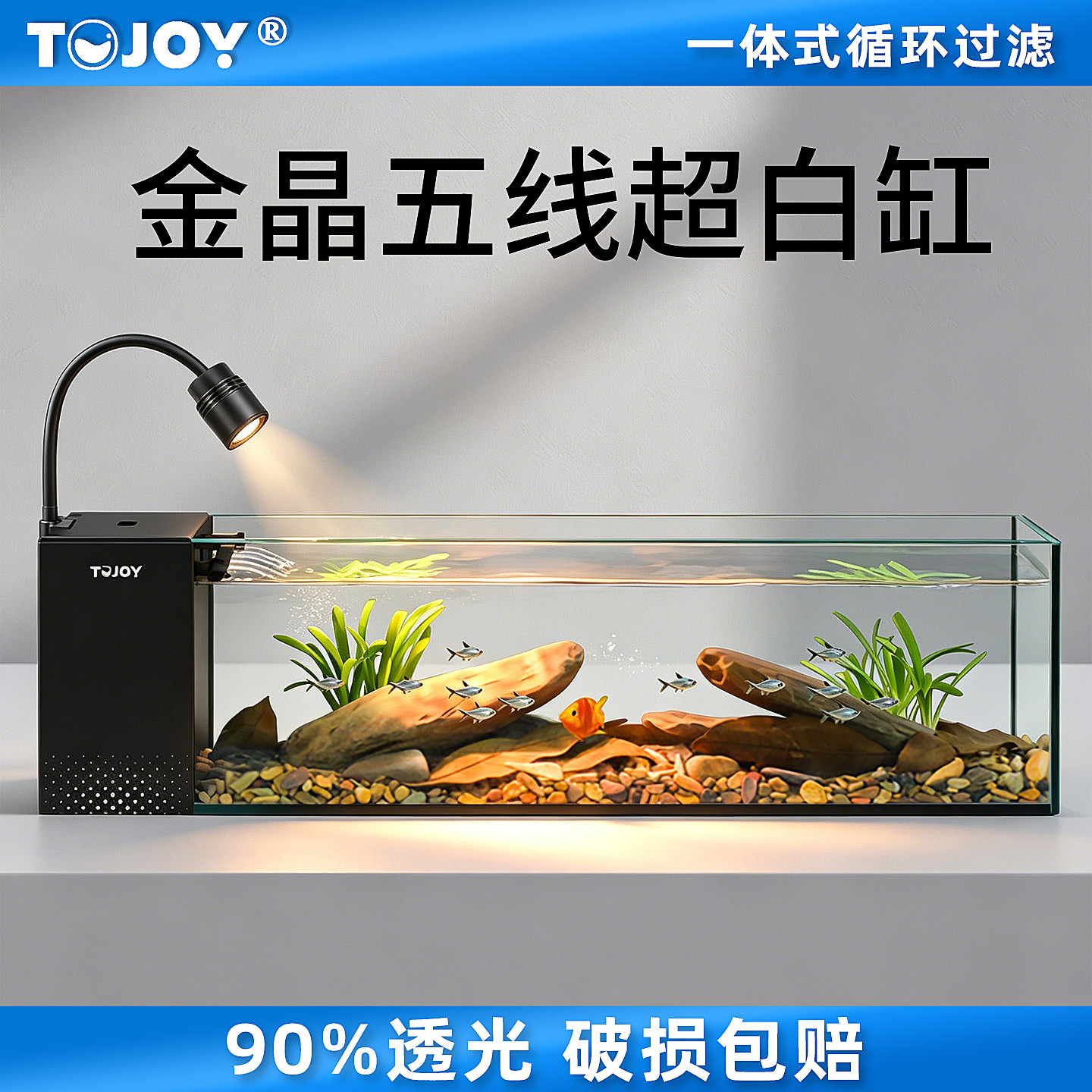 南美风溪流缸造景侧滤超白鱼缸图片