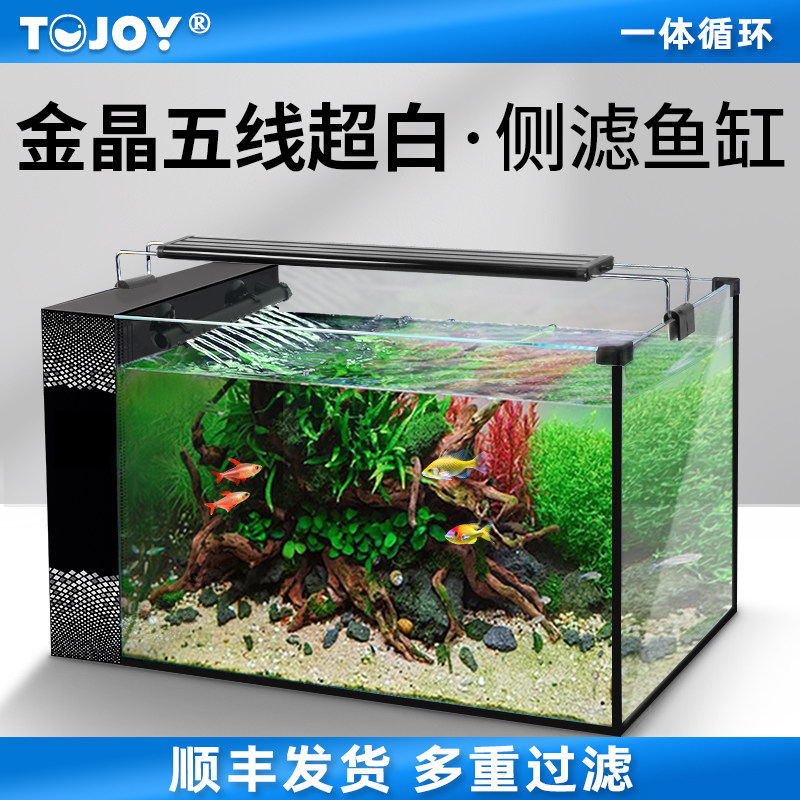 新款侧滤鱼缸全套造景超白玻璃小型家用客厅桌面自循环生态水族箱