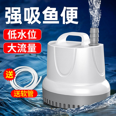 底吸抽水泵鱼缸潜水泵小型静音