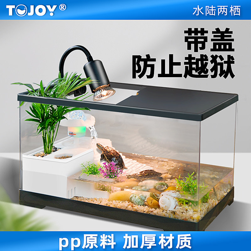 新手养龟缸底部排水高清防摔鱼缸图片