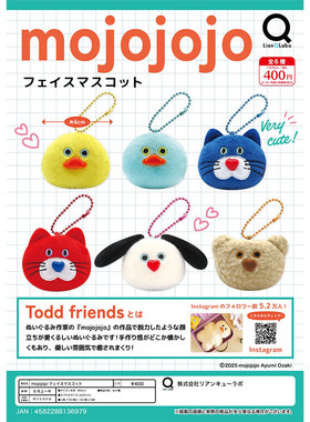 【来吃谷】预售  Lian Q Labo mojojojo毛绒蓝猫大脸挂件 扭蛋