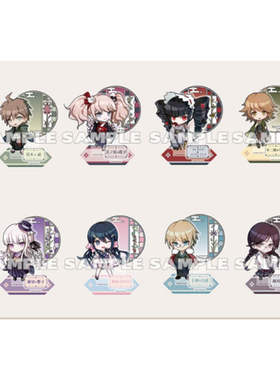 【来吃谷】预售  弹丸论破fanthful立牌 枝凪斗1.31