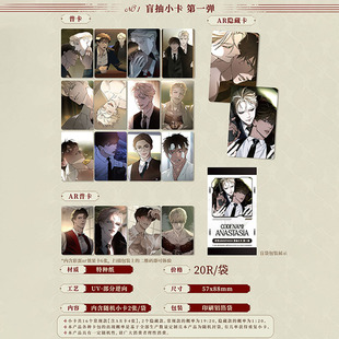 【来吃谷】预售代号Anastasia第一期特工水手猫兔系列墨丘里正版