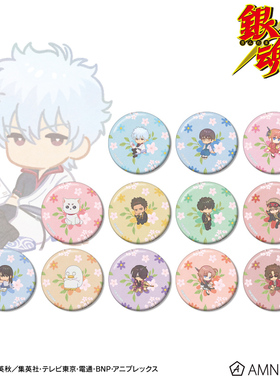 【来吃谷】预售   银魂 Botania 花朵 Q版 徽章 吧唧 抱盒 AMNIBU