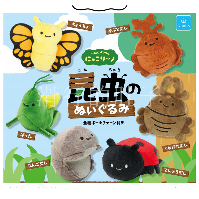 【来吃谷】预售日本Qu扭蛋