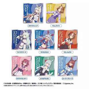 【来吃谷】预售    赛马娘 芦毛灰姑娘 亚克力块色纸